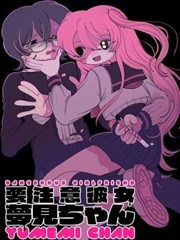 灰阶漫行漫画改编档案封面